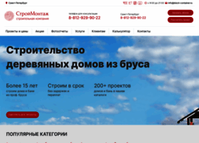 Block-container.ru thumbnail