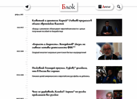 Block-ru.com thumbnail