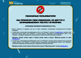 Block.mihtv.ru thumbnail