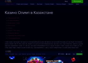 Blockmodul.kz thumbnail