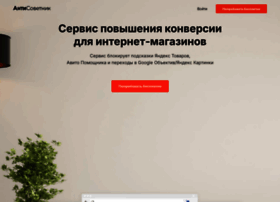 Blocksovetnik.ru thumbnail