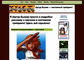 Blog-forex.org thumbnail