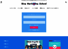 Blog-marketing-school.com thumbnail