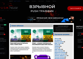 Blog-partnera.ru thumbnail