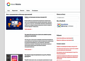 Blog.advertmobile.net thumbnail
