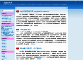 Blog.chacuo.net thumbnail