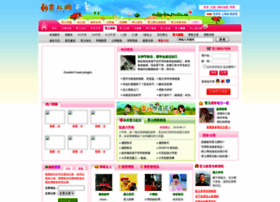 Blog.ci123.com thumbnail