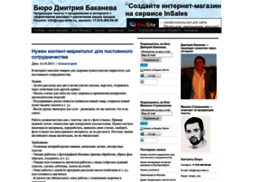 Blog.copy-write.ru thumbnail