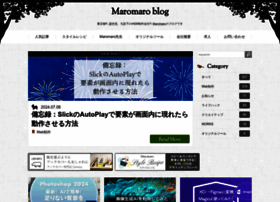 Blog.maromaro.co.jp thumbnail