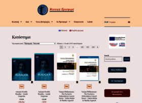Blog.musicaloffering.gr thumbnail