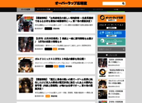 Blog.over-lap.co.jp thumbnail