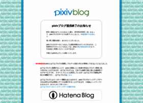 Blog.pixiv.net thumbnail