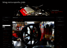 Blog.reira-sports.com thumbnail