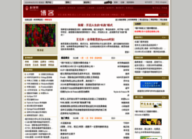 Blog.sciencenet.cn thumbnail