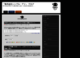 Blog.simple-eye.com thumbnail