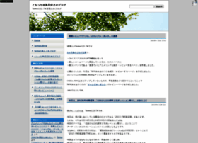 Blog.tomo122.tk thumbnail Blog.tomo122.tk thumbnail
