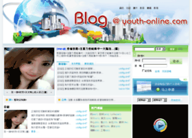 Blog.youth-online.com thumbnail