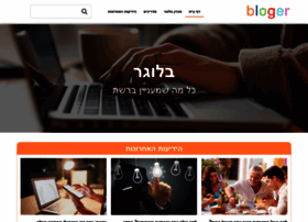 Bloger.co.il thumbnail Bloger.co.il thumbnail
