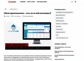 Bloginfo.biz thumbnail Bloginfo.biz thumbnail