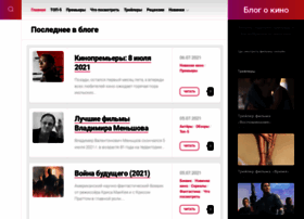 Blogkino.ru thumbnail Blogkino.ru thumbnail