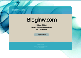 Bloglnw.com thumbnail