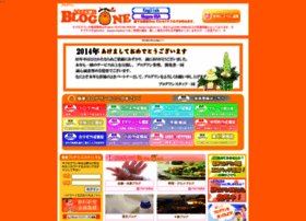 Blogone.jp thumbnail