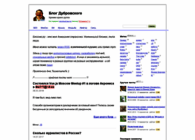 Blogovo.ru thumbnail