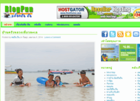 Blogpun.com thumbnail