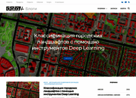 Blogs.esri-cis.ru thumbnail