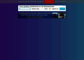 Blogs.ru thumbnail
