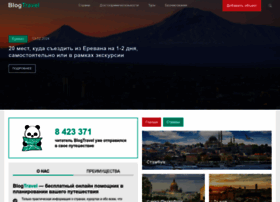 Blogtravel.by thumbnail