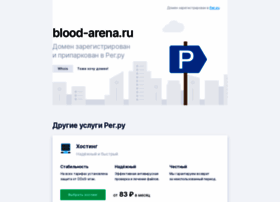 Blood-arena.ru thumbnail Blood-arena.ru thumbnail