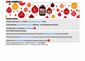 Blooddonor.org.hk thumbnail
