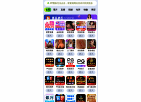 Bloodtear.cn thumbnail