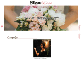 Bloom-body.jp thumbnail