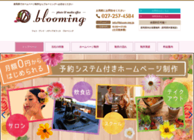 Bloom-ing.jp thumbnail