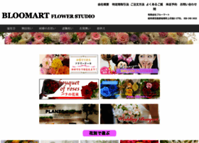 Bloomart.jp thumbnail