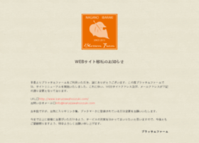 Blossom-f.jp thumbnail