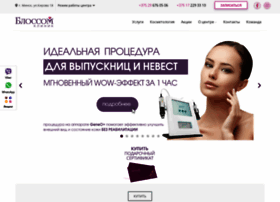 Blossomclinic.by thumbnail Blossomclinic.by thumbnail