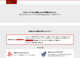 Blue-protocol.com thumbnail