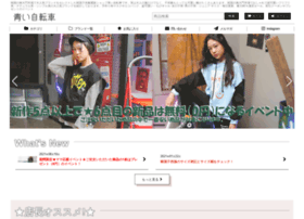 Bluebicycle Jp At Wi 韓国子供服の通販店 青い自転車