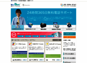 Bluebox.ne.jp thumbnail