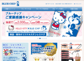 Bluechip Co Jp At Wi Bluechip ブルーチップ Bluechip Co Jp At Wi Bluechip ブルーチップ