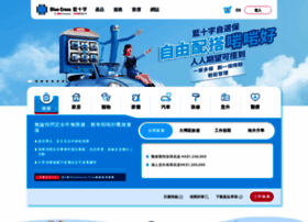 Bluecross.com.hk thumbnail