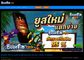 Bluefin789.me thumbnail