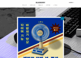 Blueidee.co.kr thumbnail