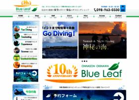 Blueleaf.jp thumbnail
