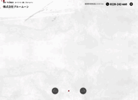 Bluemoon-auto.jp thumbnail