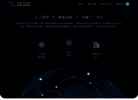Blueplanet.com.tw thumbnail