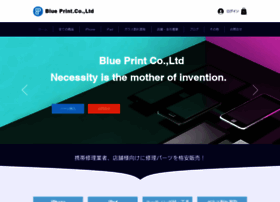 Blueprint1.jp thumbnail